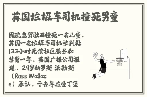 三浦惠理子近况
